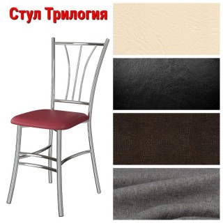 СТУЛ ТРИЛОГИЯ АСГАРД